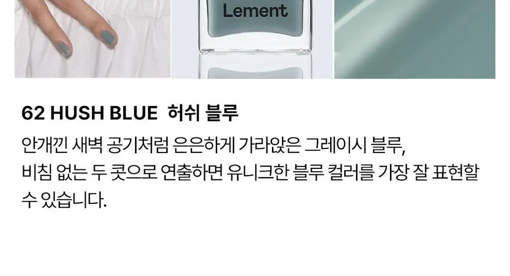[NEW] 르멘트 컬러네일 40종&하드너&광채 영양제 상세페이지 40